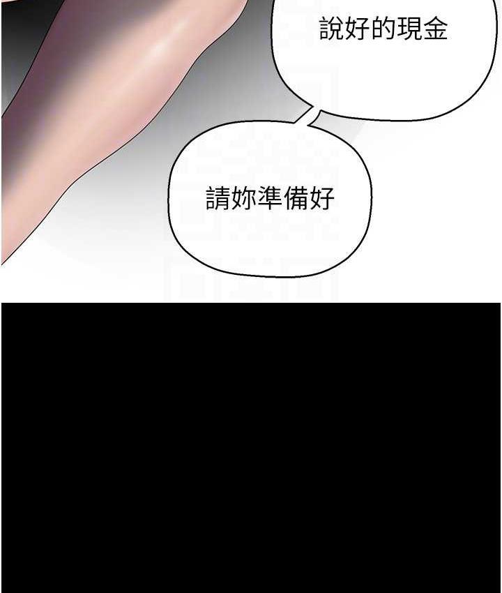 [韩国漫画] 美丽新世界 剧情,熟女人妻,巨乳大奶,OL#[138P]-42