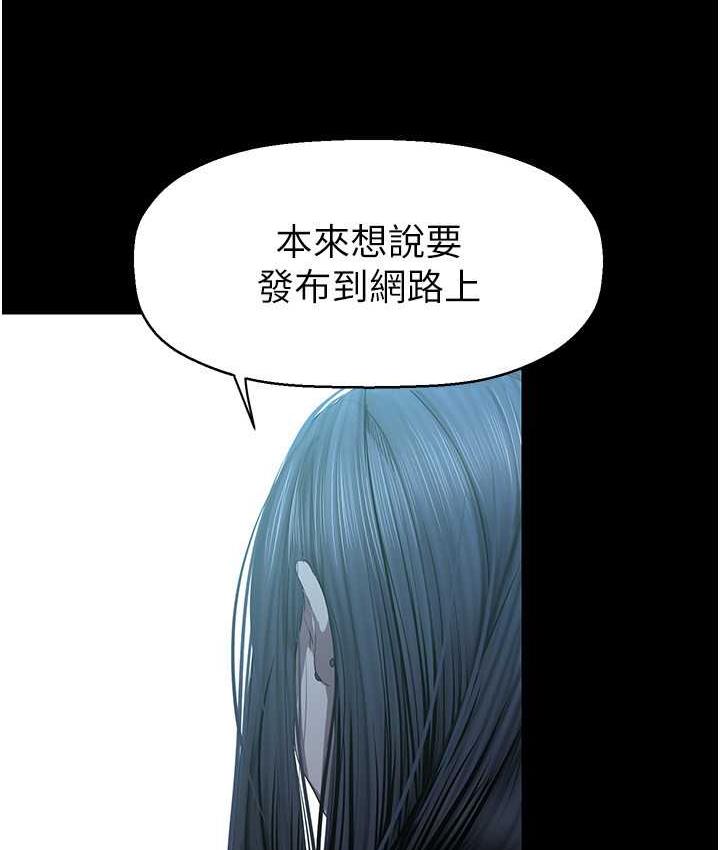 [韩国漫画] 美丽新世界 剧情,熟女人妻,巨乳大奶,OL#[138P]-44