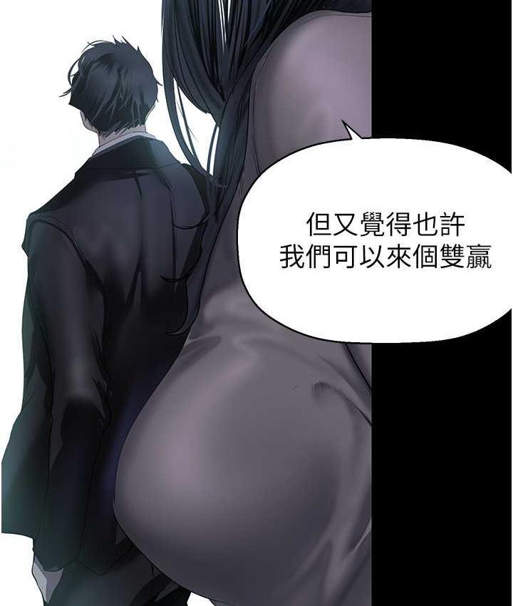 [韩国漫画] 美丽新世界 剧情,熟女人妻,巨乳大奶,OL#[138P]-45