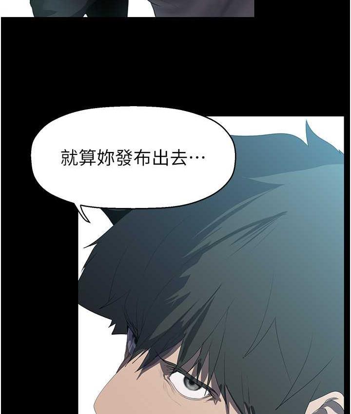 [韩国漫画] 美丽新世界 剧情,熟女人妻,巨乳大奶,OL#[138P]-46