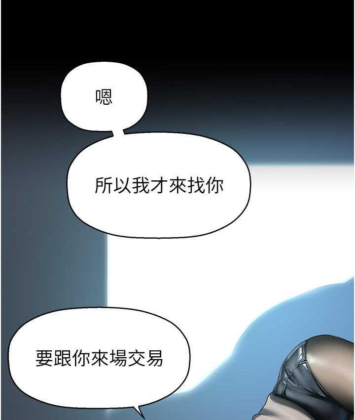 [韩国漫画] 美丽新世界 剧情,熟女人妻,巨乳大奶,OL#[138P]-48