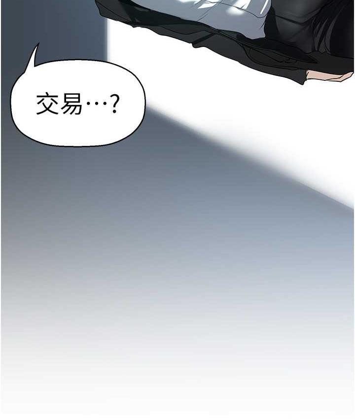 [韩国漫画] 美丽新世界 剧情,熟女人妻,巨乳大奶,OL#[138P]-50