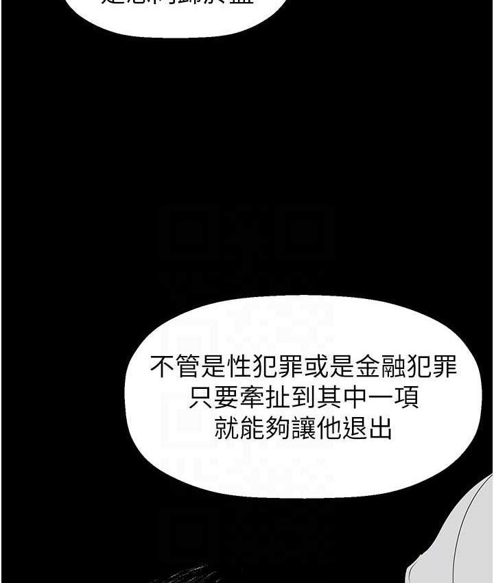 [韩国漫画] 美丽新世界 剧情,熟女人妻,巨乳大奶,OL#[138P]-57