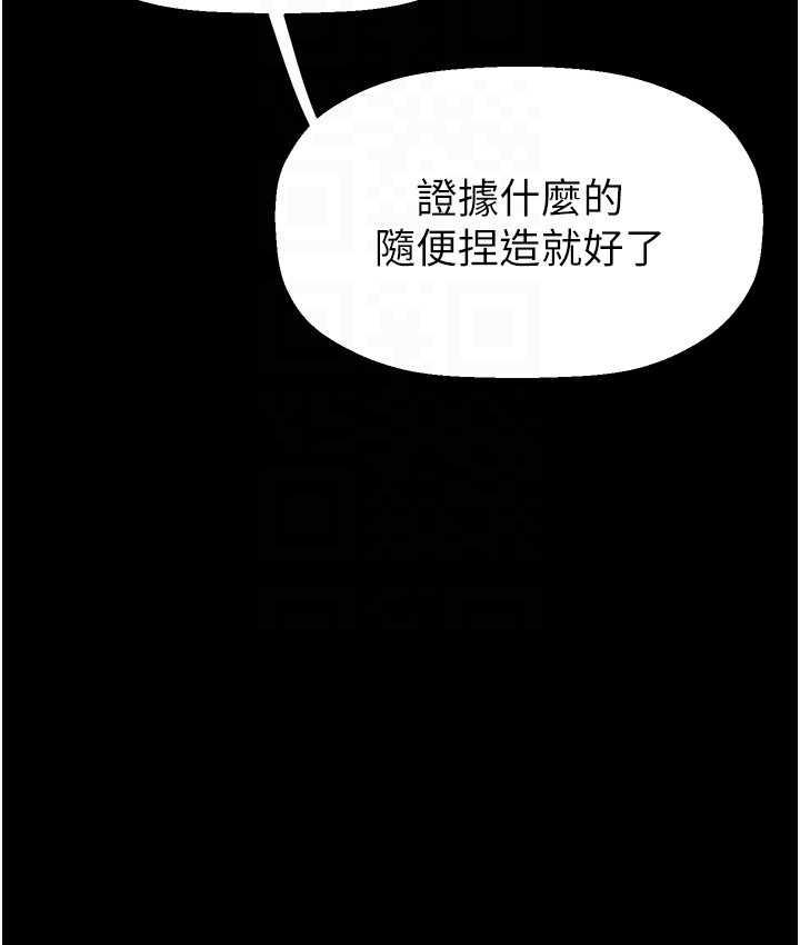 [韩国漫画] 美丽新世界 剧情,熟女人妻,巨乳大奶,OL#[138P]-59