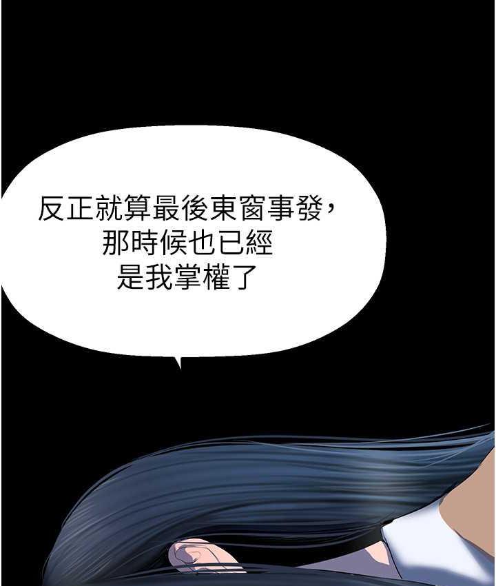 [韩国漫画] 美丽新世界 剧情,熟女人妻,巨乳大奶,OL#[138P]-62