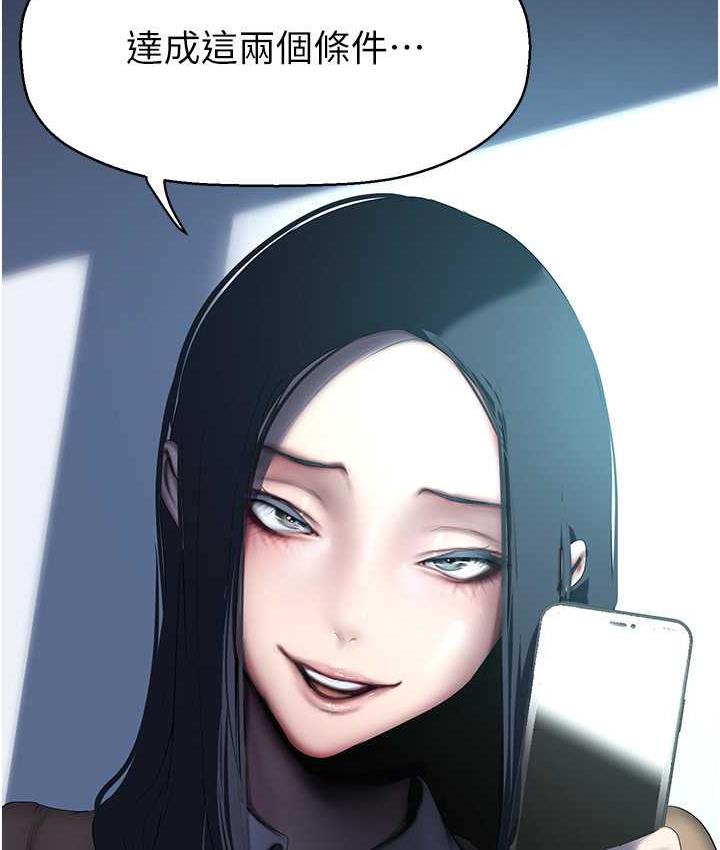 [韩国漫画] 美丽新世界 剧情,熟女人妻,巨乳大奶,OL#[138P]-65