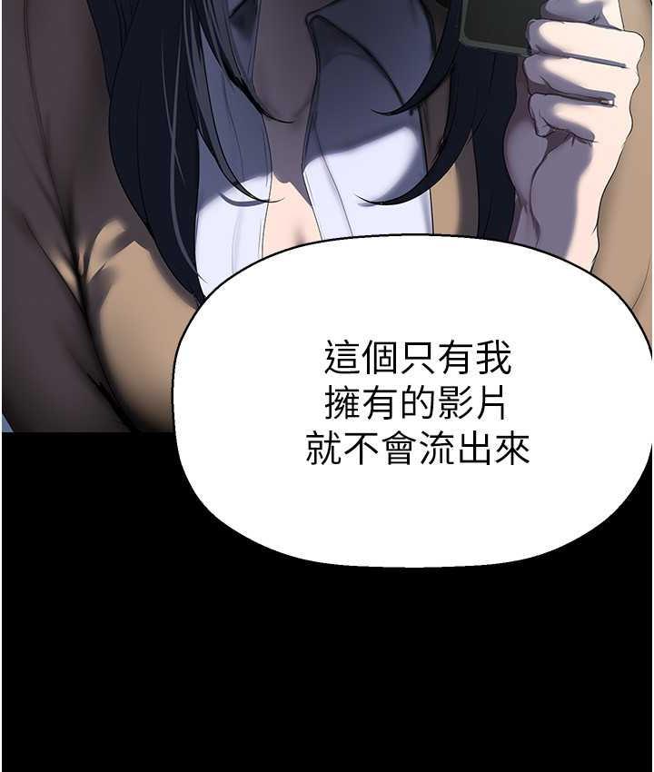 [韩国漫画] 美丽新世界 剧情,熟女人妻,巨乳大奶,OL#[138P]-66