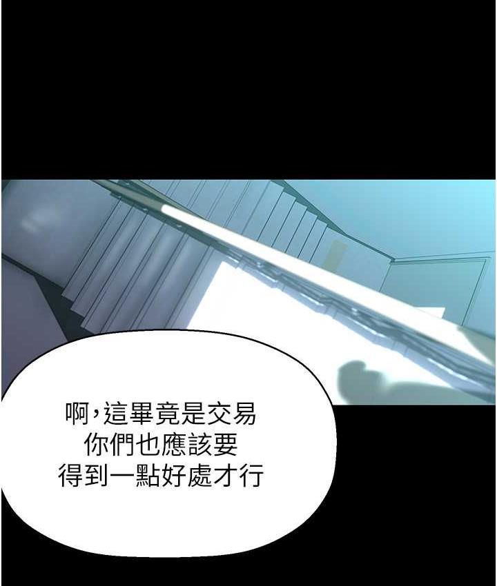 [韩国漫画] 美丽新世界 剧情,熟女人妻,巨乳大奶,OL#[138P]-67