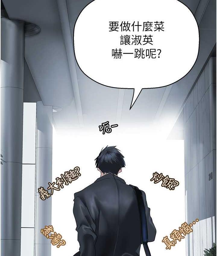 [韩国漫画] 美丽新世界 剧情,熟女人妻,巨乳大奶,OL#[138P]-7