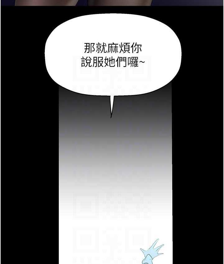 [韩国漫画] 美丽新世界 剧情,熟女人妻,巨乳大奶,OL#[138P]-75