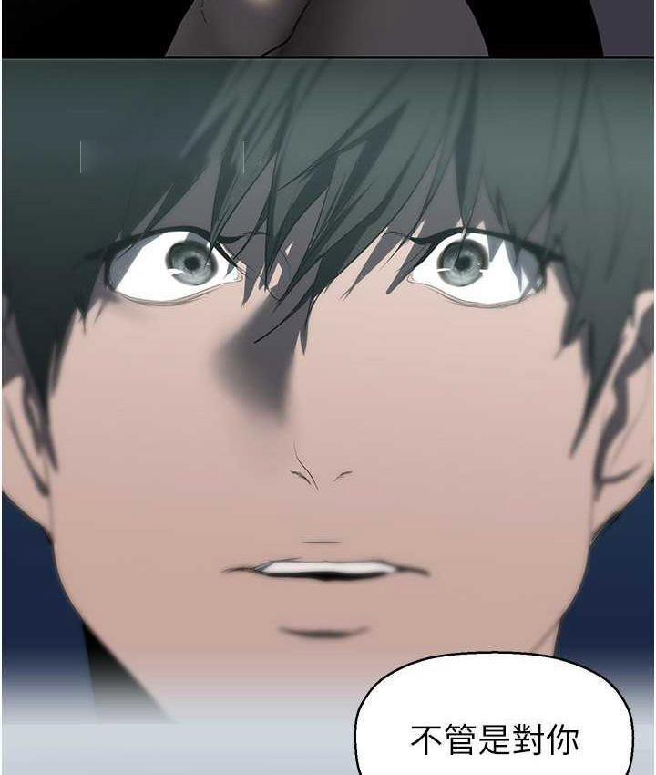 [韩国漫画] 美丽新世界 剧情,熟女人妻,巨乳大奶,OL#[138P]-80