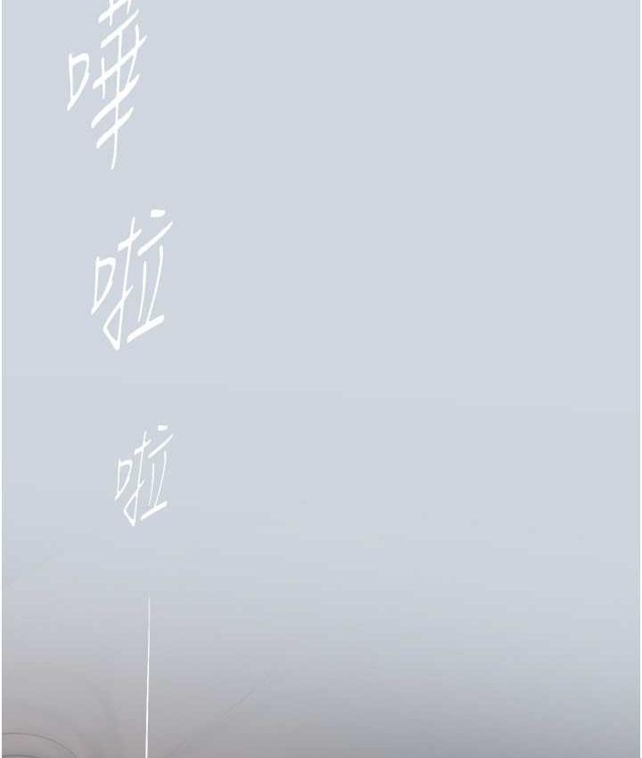 [韩国漫画] 美丽新世界 剧情,熟女人妻,巨乳大奶,OL#[138P]-87