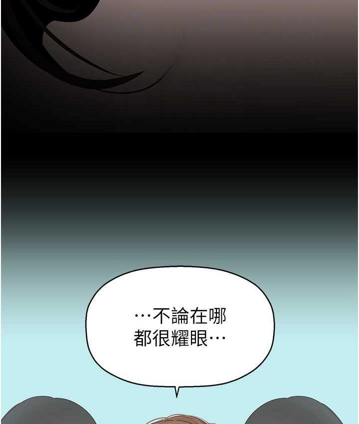 [韩国漫画] 美丽新世界 剧情,熟女人妻,巨乳大奶,OL#[138P]-93
