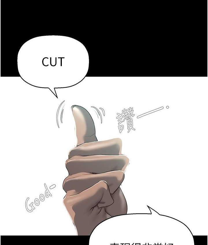 [韩国漫画] 美丽新世界 剧情,熟女人妻,巨乳大奶,OL#[138P]-96