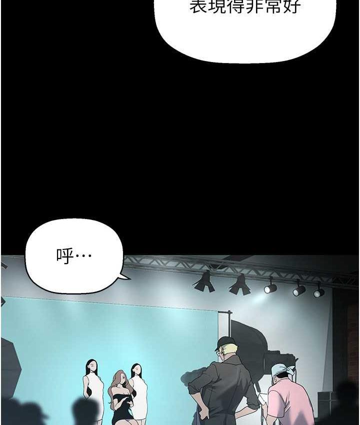 [韩国漫画] 美丽新世界 剧情,熟女人妻,巨乳大奶,OL#[138P]-97