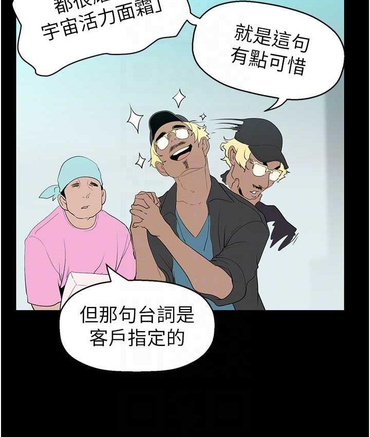 [韩国漫画] 美丽新世界 剧情,熟女人妻,巨乳大奶,OL#[138P]-99