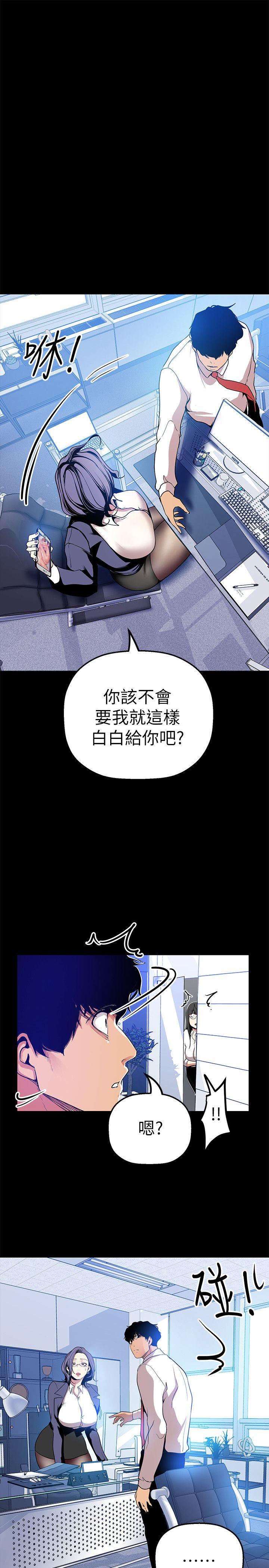 [韩国漫画] 美丽新世界 剧情,熟女人妻,巨乳大奶,OL#[33P]-1