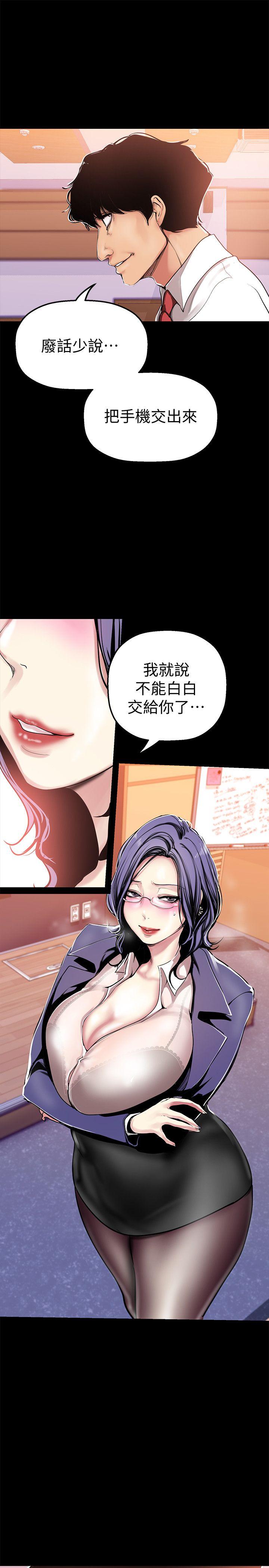 [韩国漫画] 美丽新世界 剧情,熟女人妻,巨乳大奶,OL#[33P]-10