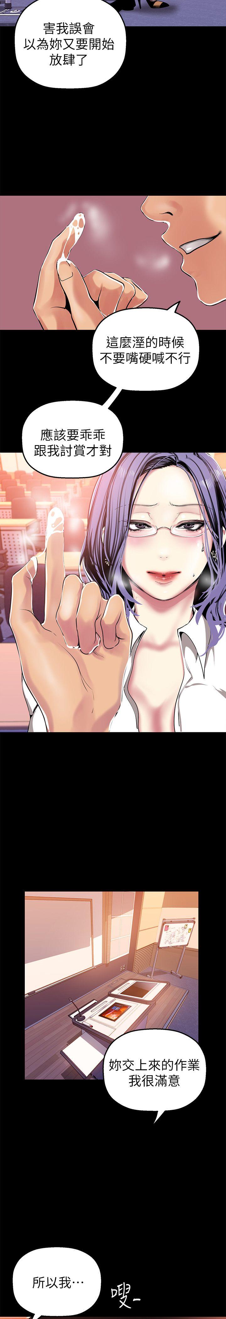 [韩国漫画] 美丽新世界 剧情,熟女人妻,巨乳大奶,OL#[33P]-14