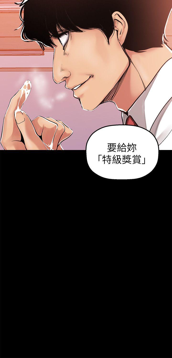 [韩国漫画] 美丽新世界 剧情,熟女人妻,巨乳大奶,OL#[33P]-15
