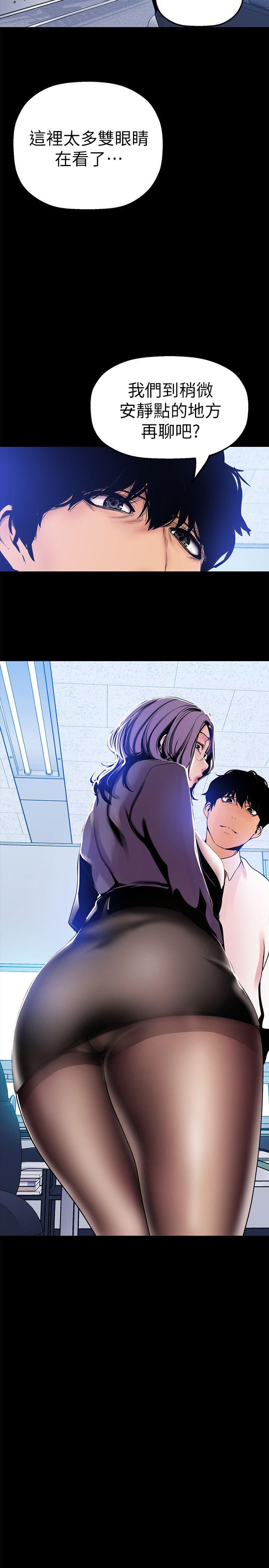 [韩国漫画] 美丽新世界 剧情,熟女人妻,巨乳大奶,OL#[33P]-2