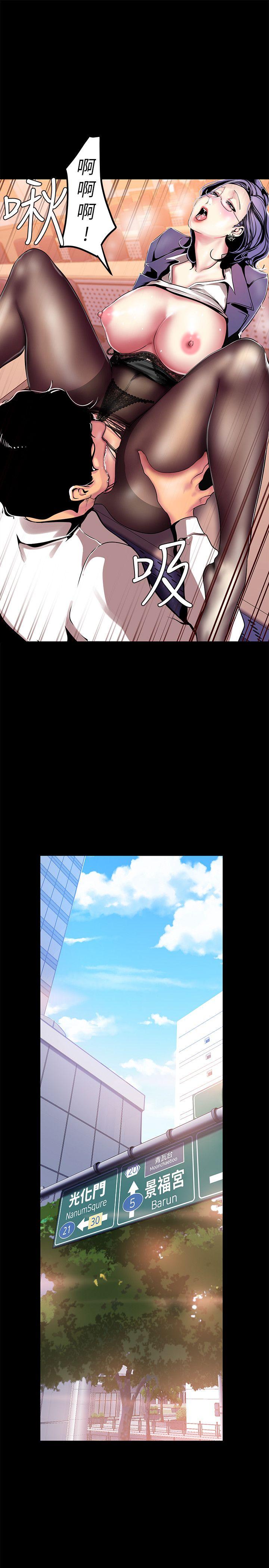 [韩国漫画] 美丽新世界 剧情,熟女人妻,巨乳大奶,OL#[33P]-22