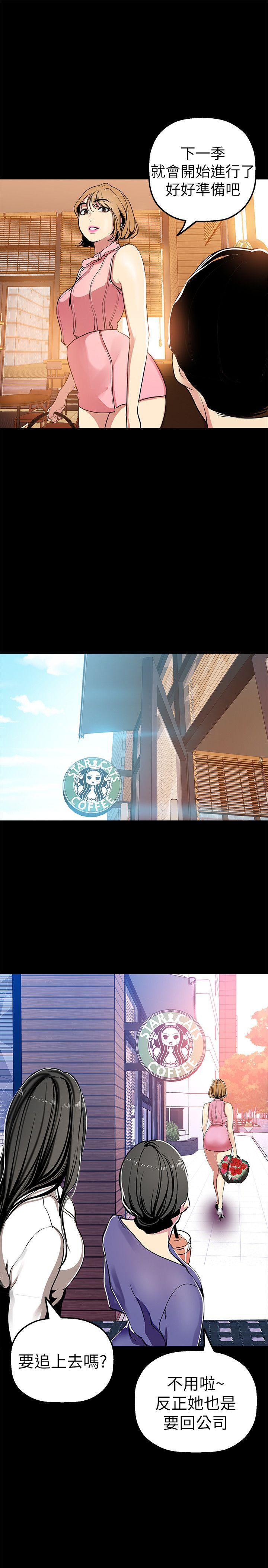 [韩国漫画] 美丽新世界 剧情,熟女人妻,巨乳大奶,OL#[33P]-28