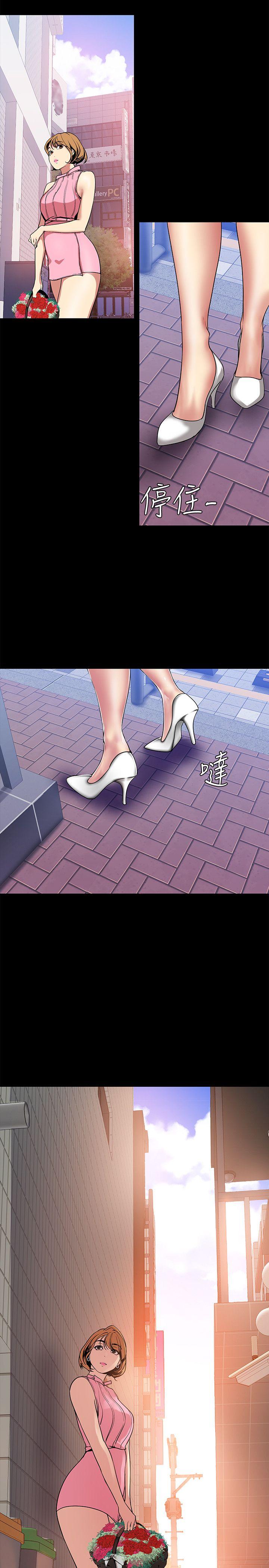 [韩国漫画] 美丽新世界 剧情,熟女人妻,巨乳大奶,OL#[33P]-29