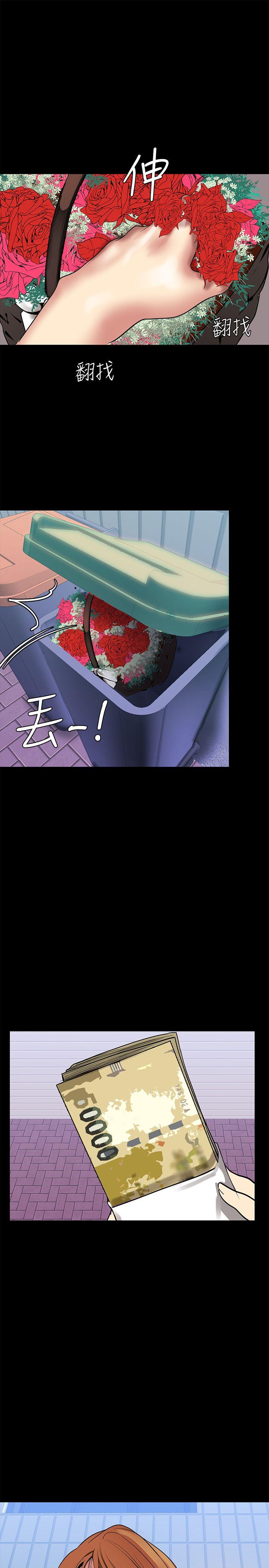 [韩国漫画] 美丽新世界 剧情,熟女人妻,巨乳大奶,OL#[33P]-31