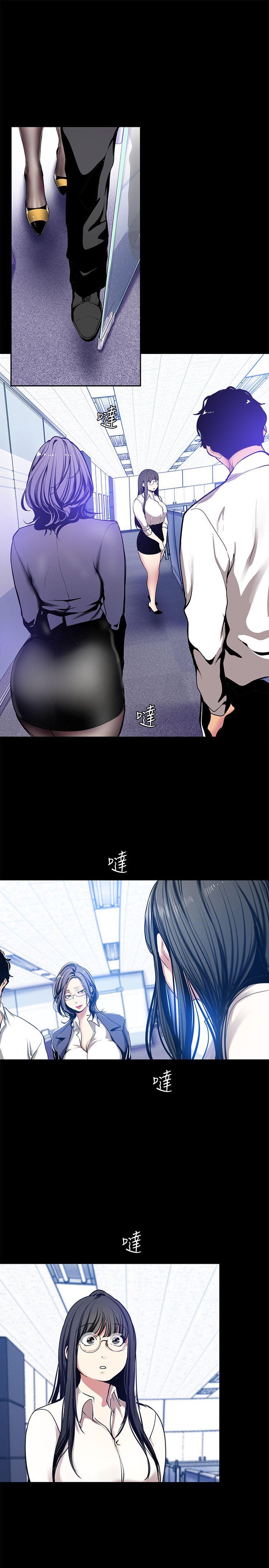 [韩国漫画] 美丽新世界 剧情,熟女人妻,巨乳大奶,OL#[33P]-4