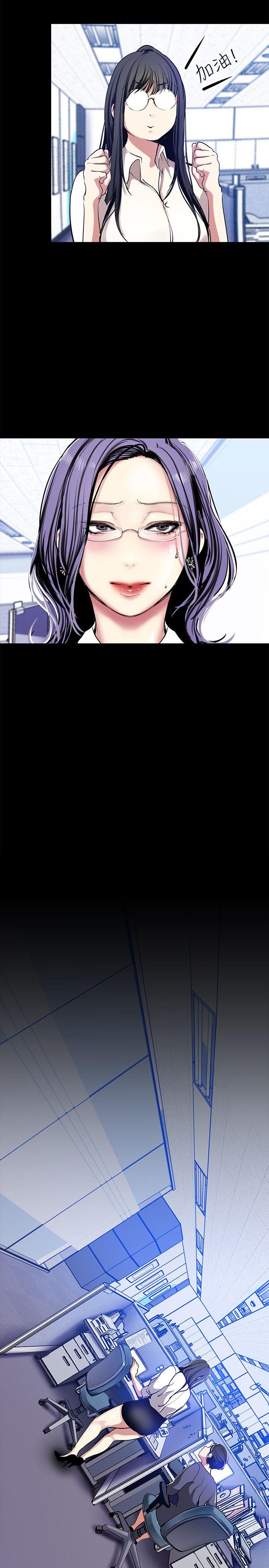 [韩国漫画] 美丽新世界 剧情,熟女人妻,巨乳大奶,OL#[33P]-5