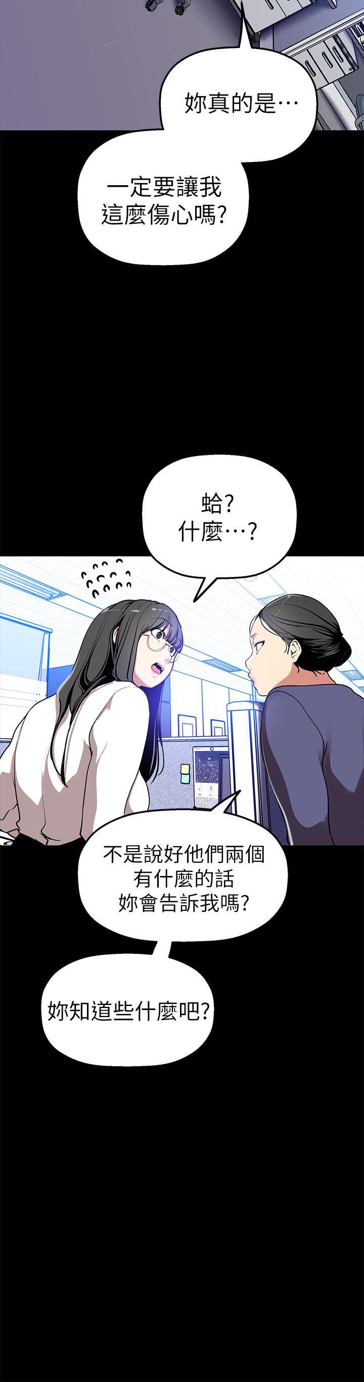 [韩国漫画] 美丽新世界 剧情,熟女人妻,巨乳大奶,OL#[33P]-6