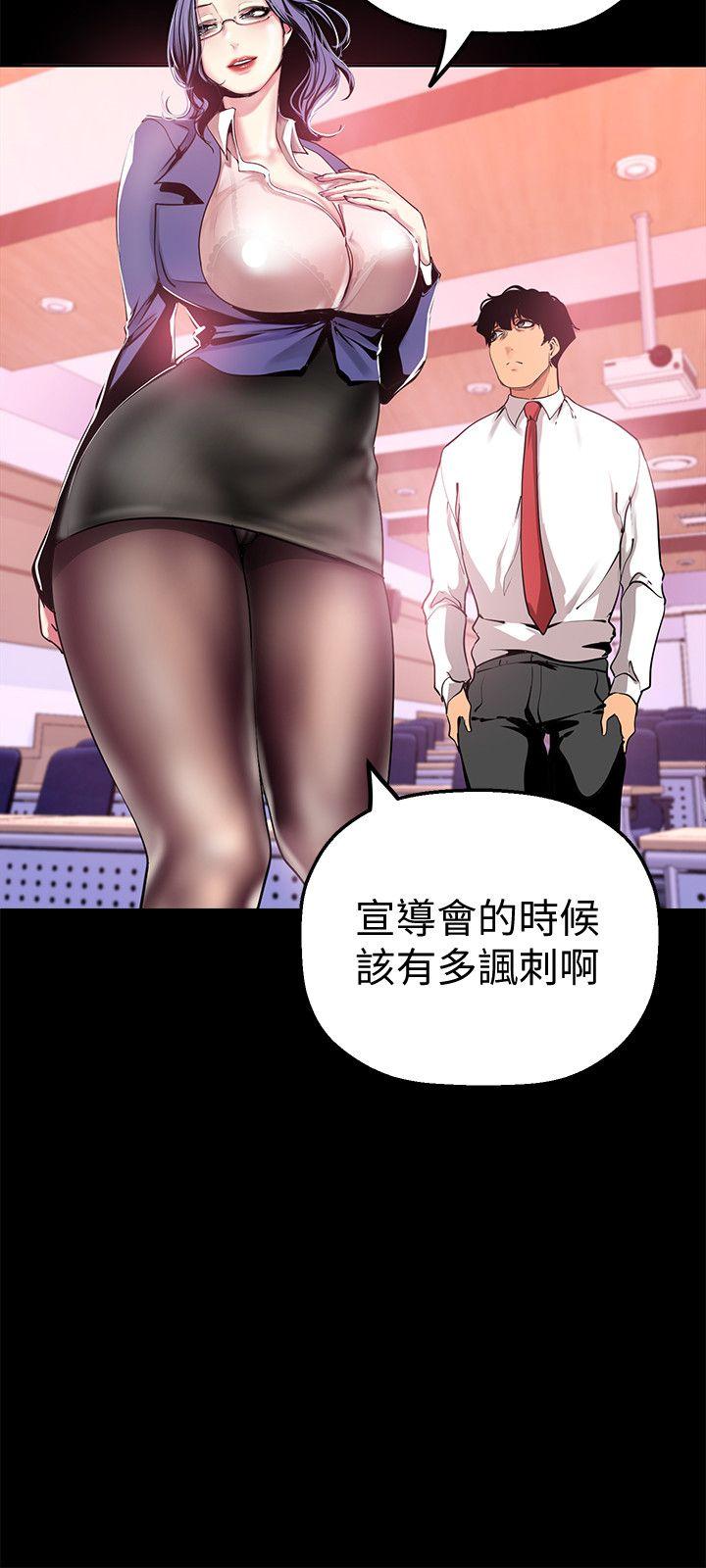 [韩国漫画] 美丽新世界 剧情,熟女人妻,巨乳大奶,OL#[33P]-9