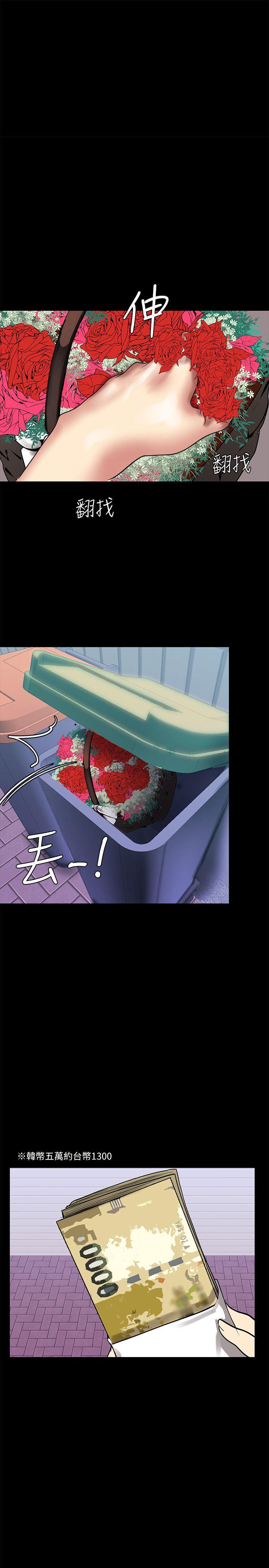 [韩国漫画] 美丽新世界 剧情,熟女人妻,巨乳大奶,OL#[34P]-1