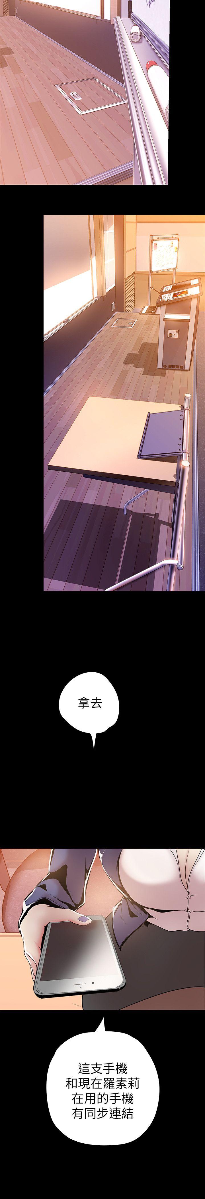 [韩国漫画] 美丽新世界 剧情,熟女人妻,巨乳大奶,OL#[34P]-17