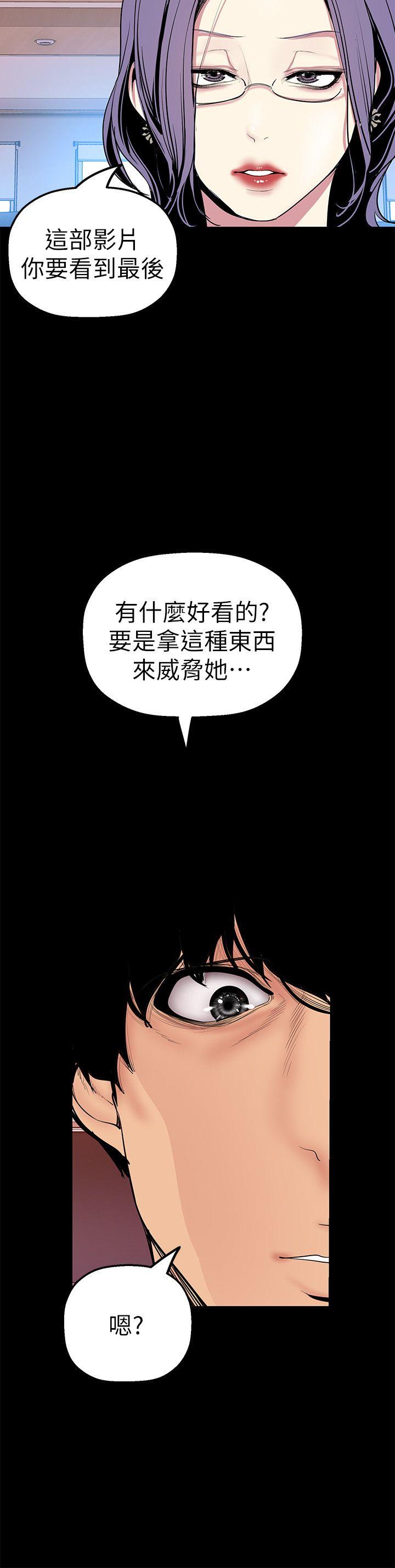 [韩国漫画] 美丽新世界 剧情,熟女人妻,巨乳大奶,OL#[34P]-21