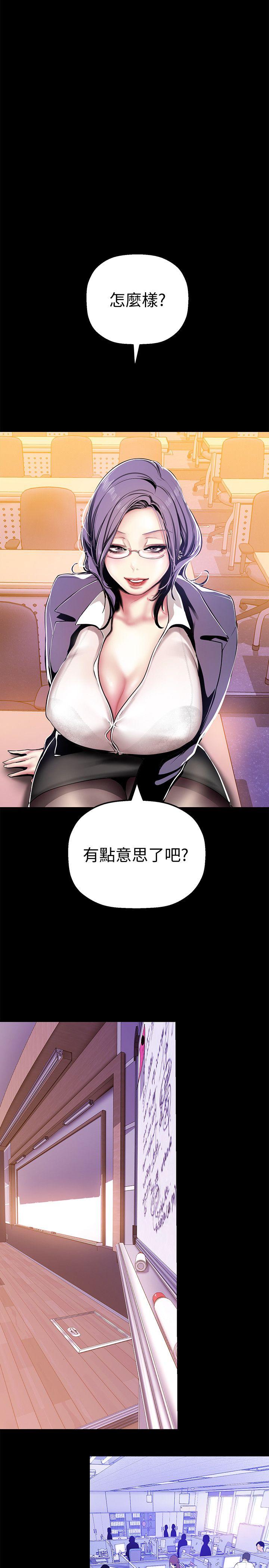 [韩国漫画] 美丽新世界 剧情,熟女人妻,巨乳大奶,OL#[34P]-23