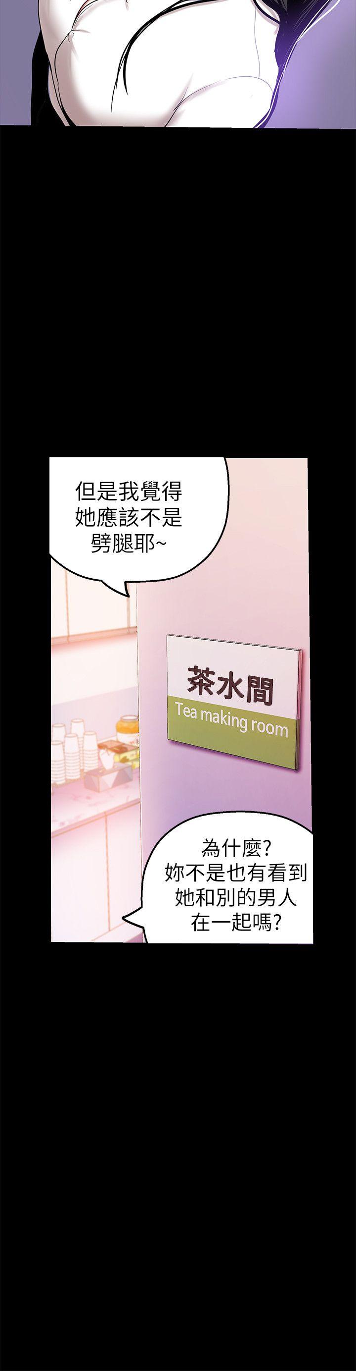 [韩国漫画] 美丽新世界 剧情,熟女人妻,巨乳大奶,OL#[34P]-27