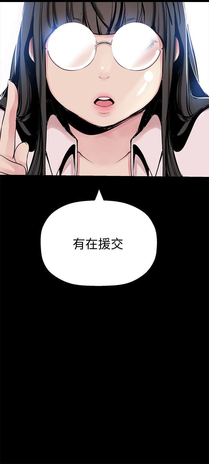 [韩国漫画] 美丽新世界 剧情,熟女人妻,巨乳大奶,OL#[34P]-30