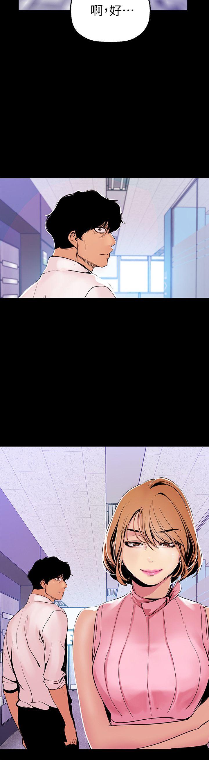 [韩国漫画] 美丽新世界 剧情,熟女人妻,巨乳大奶,OL#[34P]-33