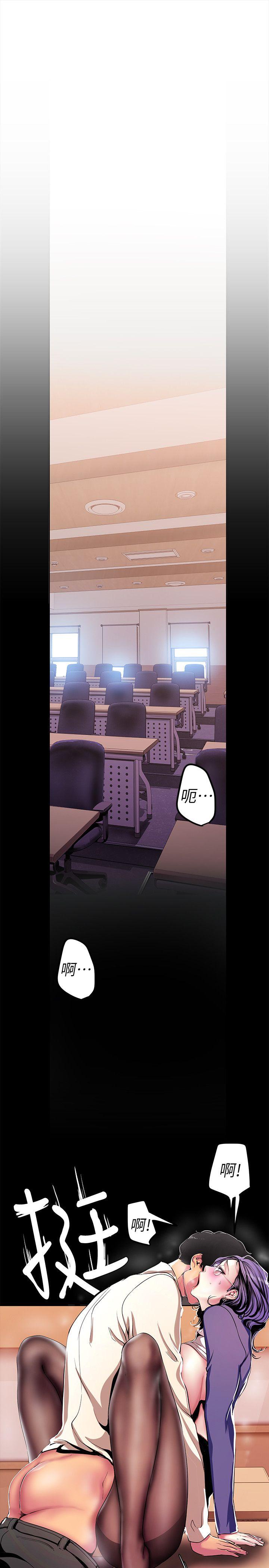 [韩国漫画] 美丽新世界 剧情,熟女人妻,巨乳大奶,OL#[34P]-4