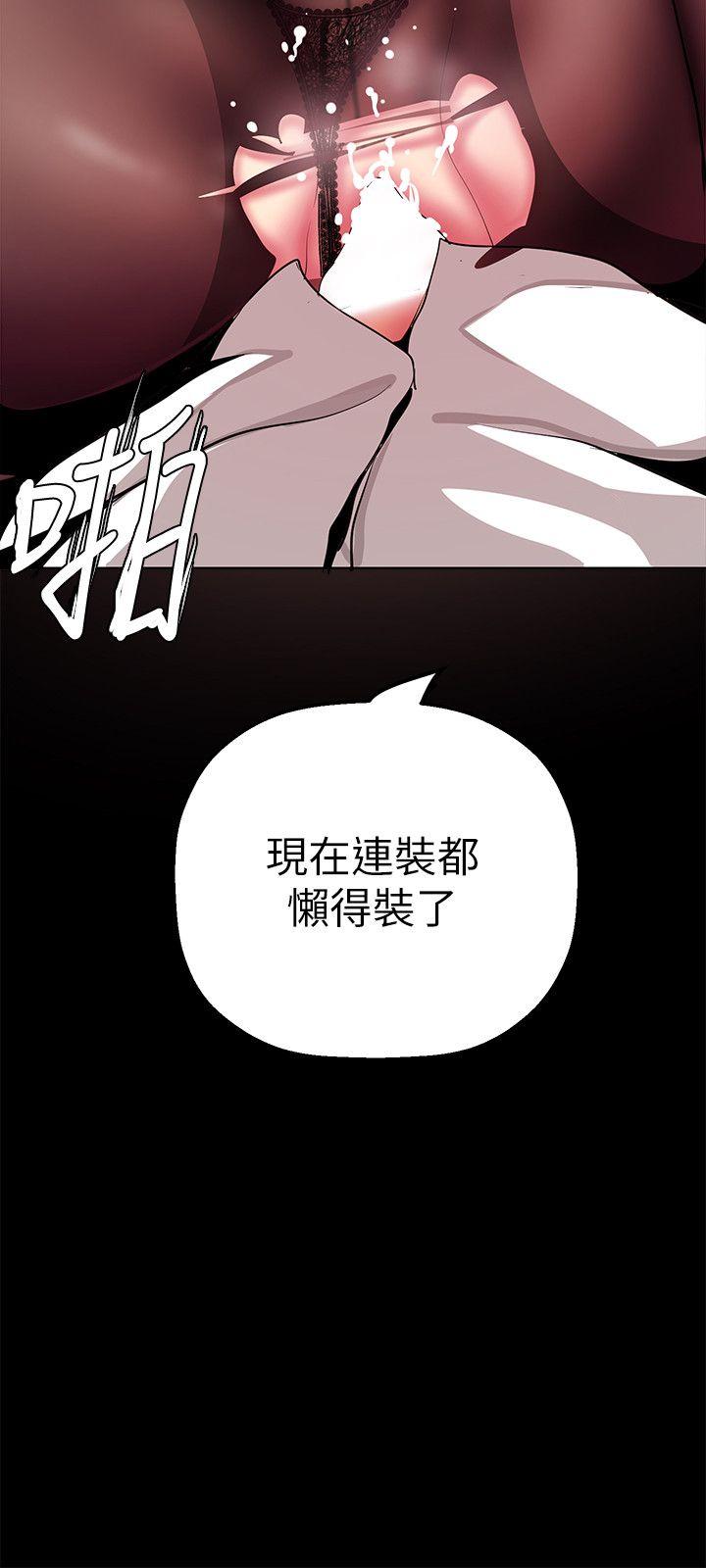[韩国漫画] 美丽新世界 剧情,熟女人妻,巨乳大奶,OL#[34P]-6