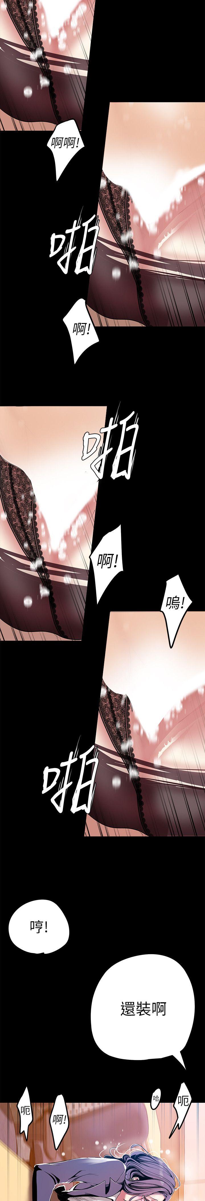 [韩国漫画] 美丽新世界 剧情,熟女人妻,巨乳大奶,OL#[34P]-8