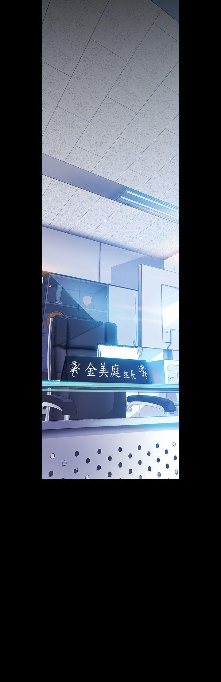 [韩国漫画] 美丽新世界 剧情,熟女人妻,巨乳大奶,OL#[33P]-13