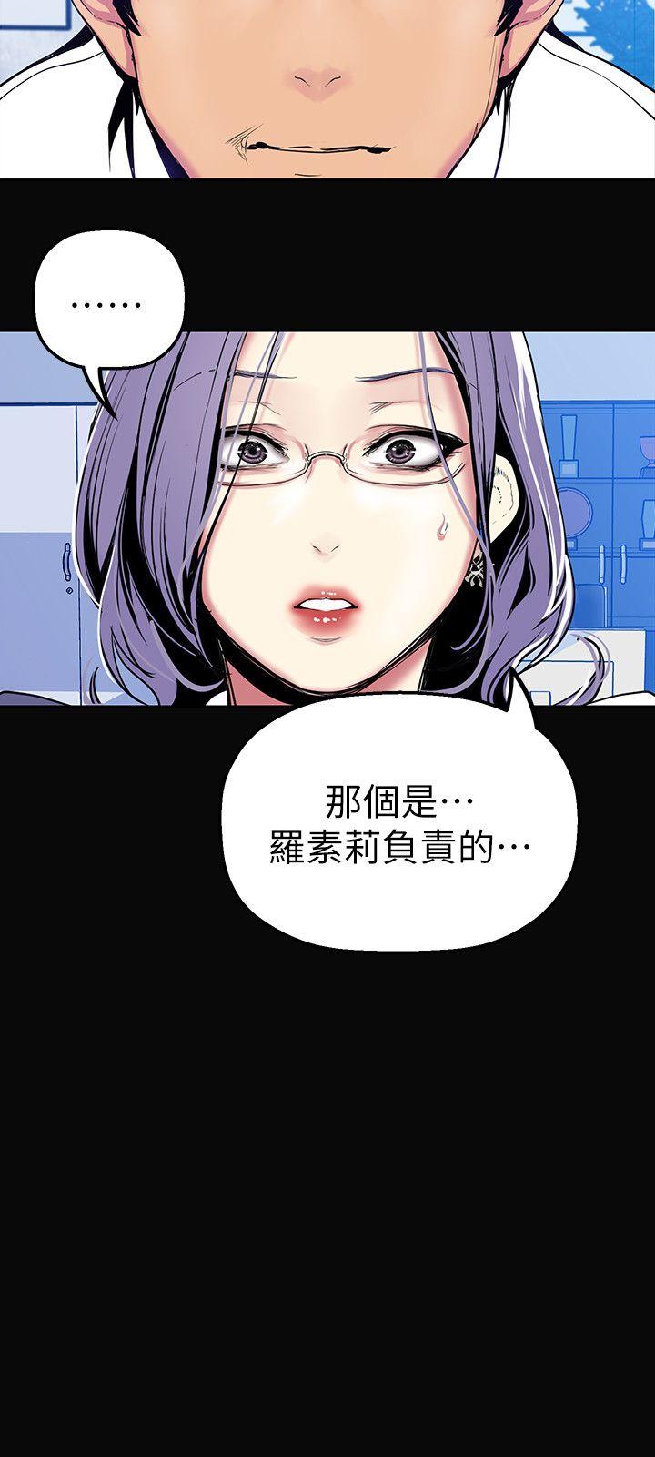 [韩国漫画] 美丽新世界 剧情,熟女人妻,巨乳大奶,OL#[33P]-16