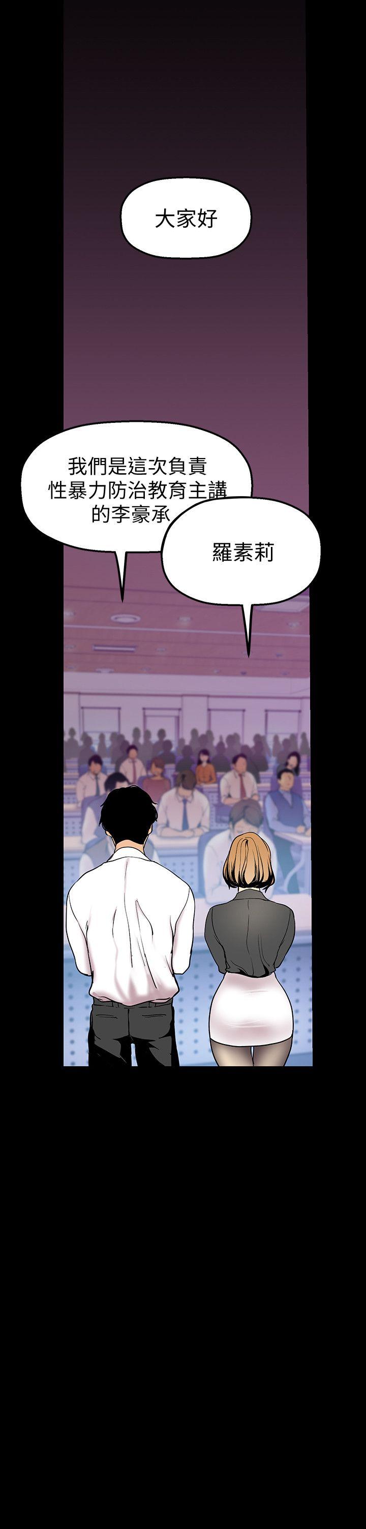 [韩国漫画] 美丽新世界 剧情,熟女人妻,巨乳大奶,OL#[33P]-25