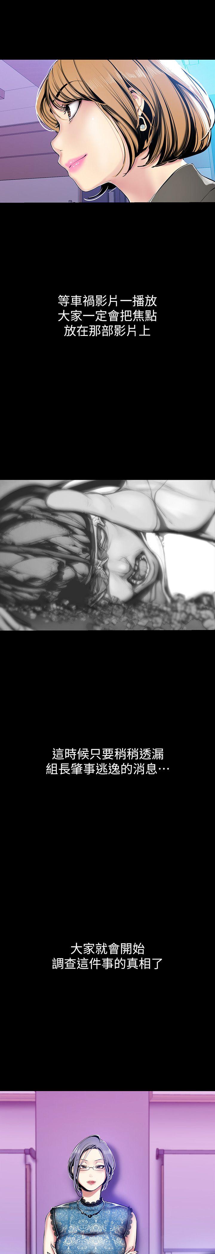 [韩国漫画] 美丽新世界 剧情,熟女人妻,巨乳大奶,OL#[33P]-27