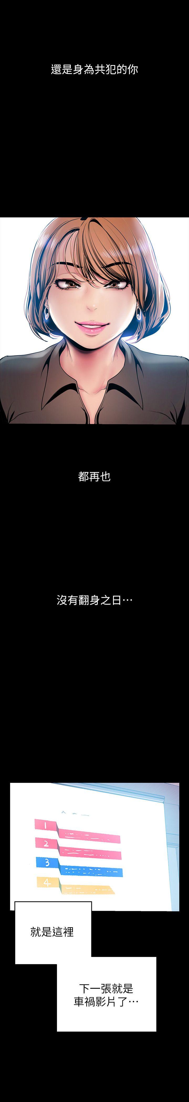 [韩国漫画] 美丽新世界 剧情,熟女人妻,巨乳大奶,OL#[33P]-29