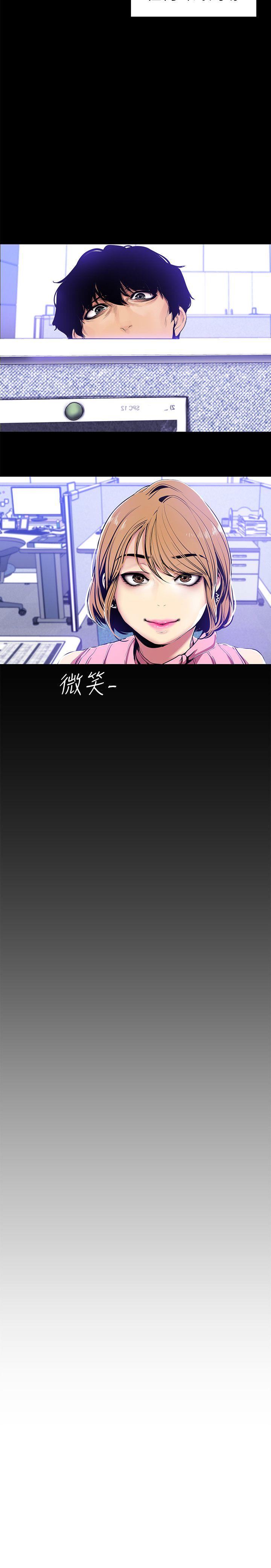 [韩国漫画] 美丽新世界 剧情,熟女人妻,巨乳大奶,OL#[33P]-4