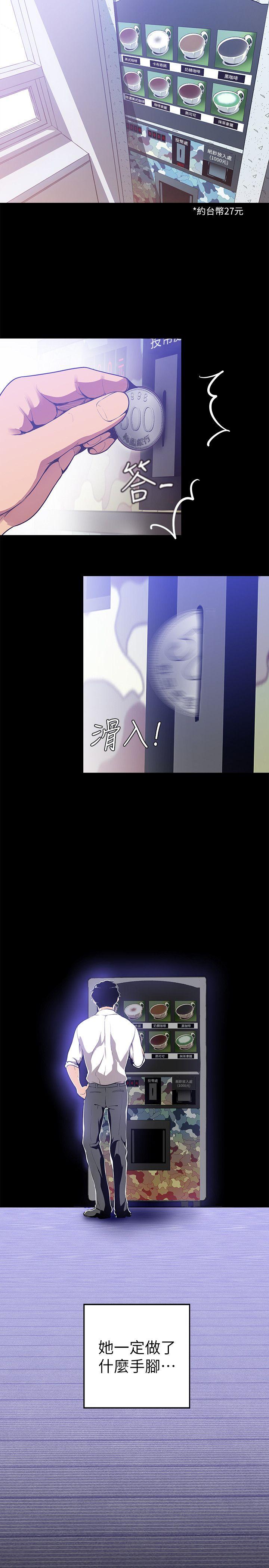 [韩国漫画] 美丽新世界 剧情,熟女人妻,巨乳大奶,OL#[33P]-6